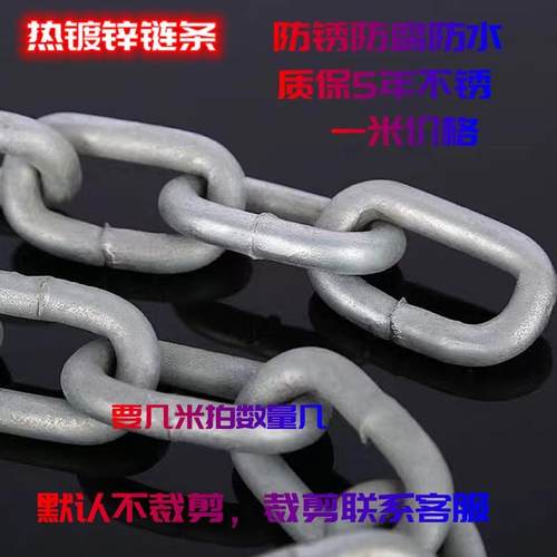 热镀锌链条不锈铁链河道防护铁链