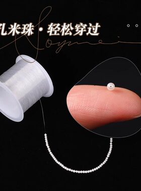 无弹力鱼丝线DIY串珠材料饰品配件透明线手工线水晶鱼线