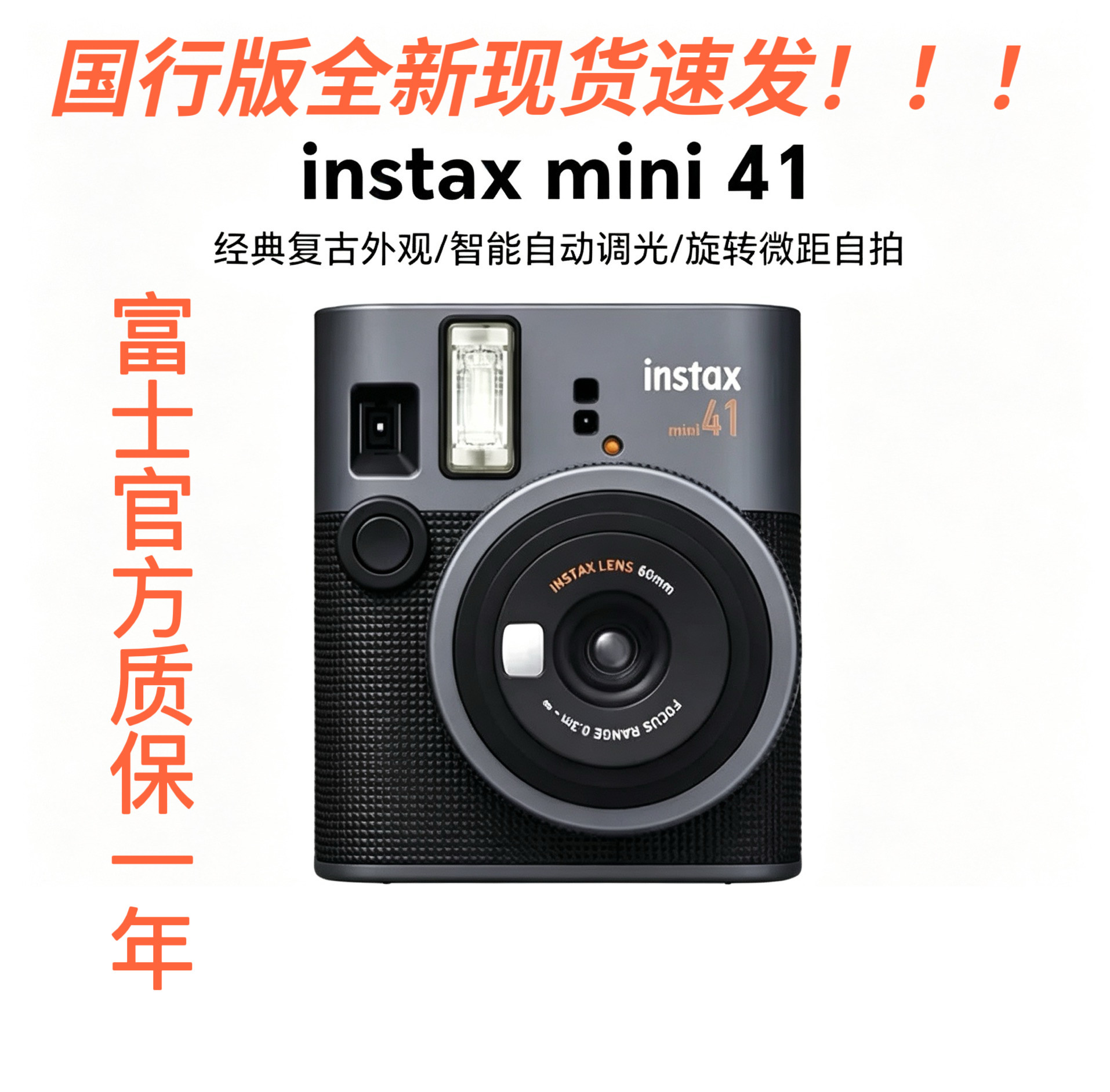 国行现货mini41含拍立得相拍立得/一次成像/即