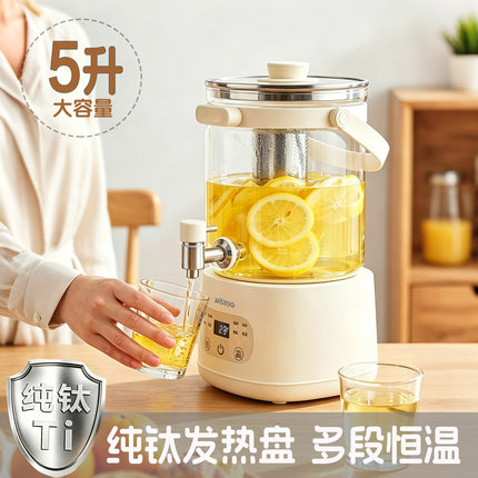 大容量商用餐饮店面煮茶器水果茶办公室接待带龙头茶壶茶桶养生壶