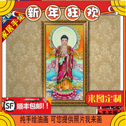 高档手绘佛像油画 纯手绘现代客厅佛堂手工装饰画 佛像油画定制在类目 家居饰品, 装饰画, 油画中 - 来自Buy2taobao.com提供专业的淘宝代购服务