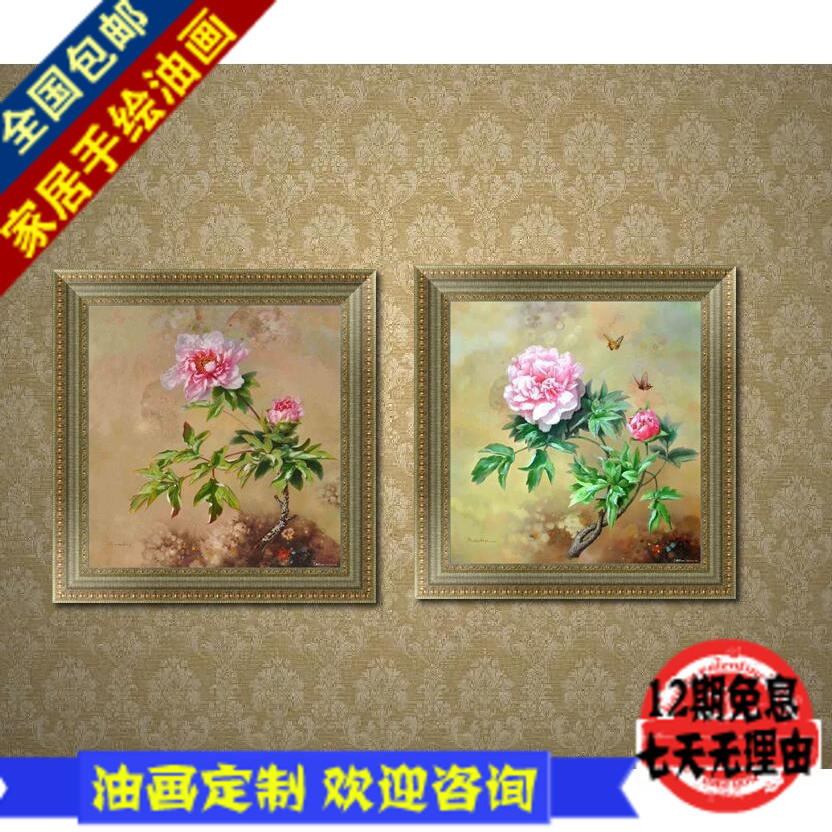 纯手绘花开富贵牡丹花油画玄关客厅卧室风水挂画装饰画组合油画图片