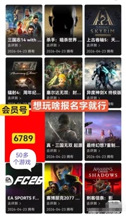 789合集Switch2数字版游戏 ns2主号出租辐射4真三国无双塞尔达多