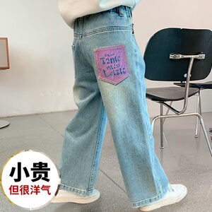 童装儿童牛仔裤春秋新款休闲女童阔腿裤宽松男童直筒中大童长