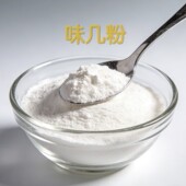 火锅烧烤 味几粉 烤肉腌肉料 提鲜增香 商家用2kg 调味粉