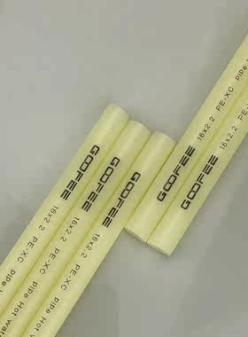 地暖管PEXC管阻氧管进口