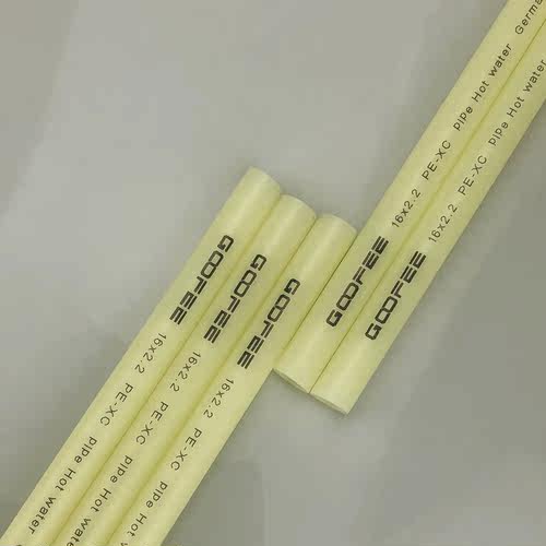 地暖管PEXC管阻氧管进口