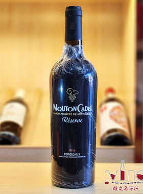 木桐嘉棣珍藏波尔多红酒葡萄酒 750ml 法国原瓶进口 中文行货