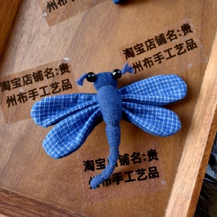 大衣配饰手工布艺特色蓝染可爱蜻蜓龙小胸针小众伴手礼节日送闺蜜