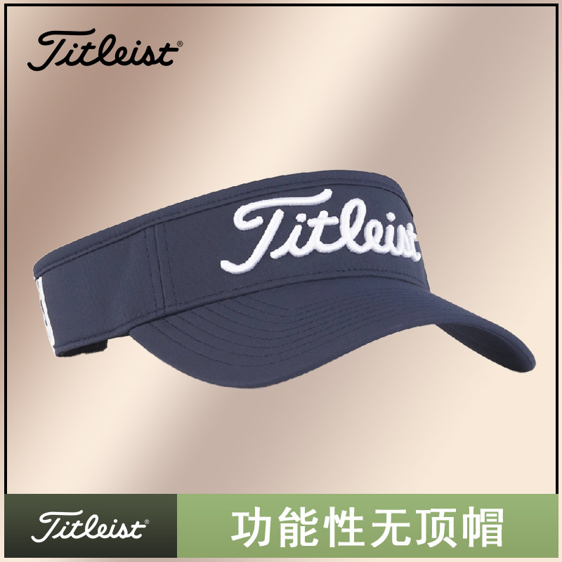 Titleist高尔夫帽无顶帽遮阳