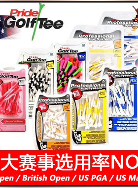 正品美国pride高尔夫球TEE23430\31450\23450\31430\11230