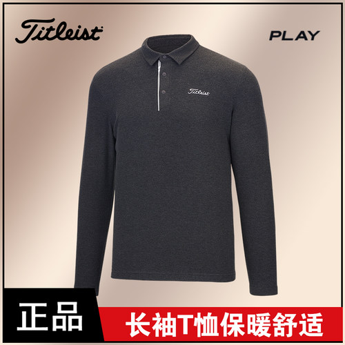 正品Titleist泰特利斯高尔夫男装秋冬PLAY长袖保暖舒适翻领POLO