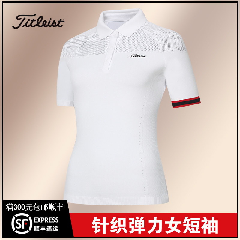 Titleist高尔夫女装TOUR FIT针织弹力短袖女款POLO衫TKTWS6216