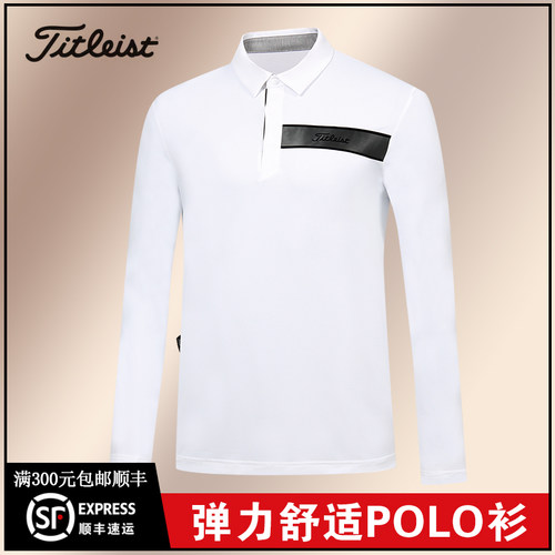 Titleist高尔夫男装秋季TOUR-FIT长袖POLO衫弹力舒适TKTMT3105