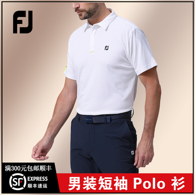 FootJoy男士T恤运动高性能