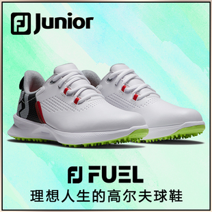 断码特价FootJoy高尔夫童鞋青少年FJ FUEL轻量无钉舒适儿童球鞋
