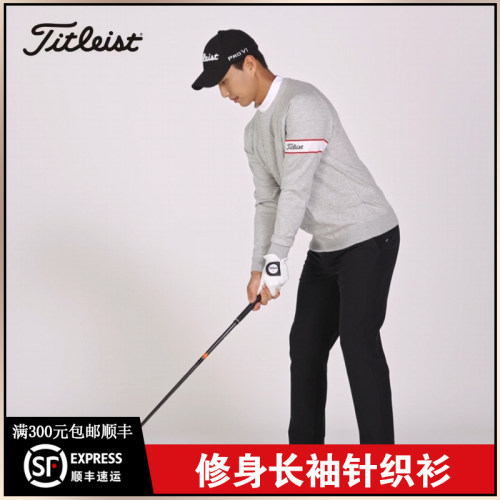 Titleist高尔夫男装毛衣TOUR FIT修身长袖针织衫TKTMK3307