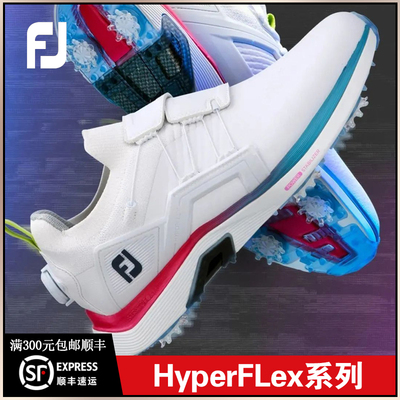 Footjoy高尔夫鞋轻量缓震