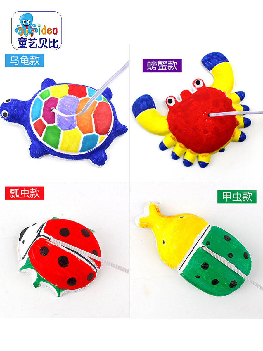 家庭亲子作品纸浆拉线动物游戏手绘白胚幼儿园儿童diy手工材料包