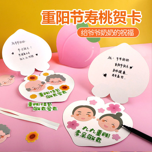 童艺园儿童手工diy玩具创意益智
