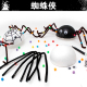 万圣节立体搞怪黑蜘蛛作品幼儿园儿童手工diy制作材料包益智玩具