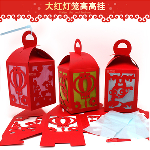 新年中国风大红灯笼挂饰幼儿园儿童diy手工制作材料包玩具益智