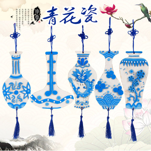 中国风青花瓷超轻粘土益智玩具