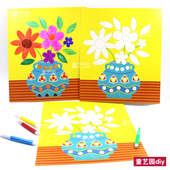 送给妈妈 花母亲节幼儿园亲子互动益智创意手工DIY涂色材料包