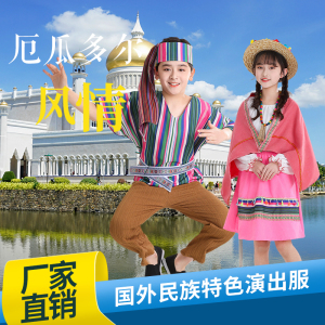 儿童成人厄瓜多尔民族传统服装特色国外演出表演学校运动会服装