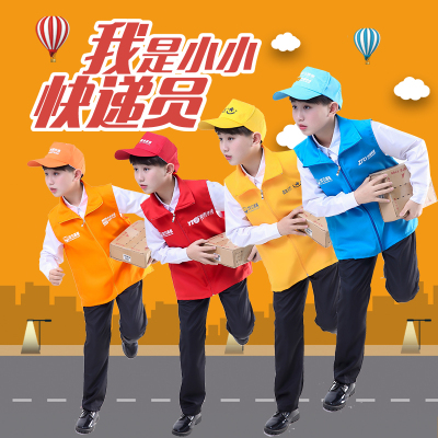 职业体验表演之类的007