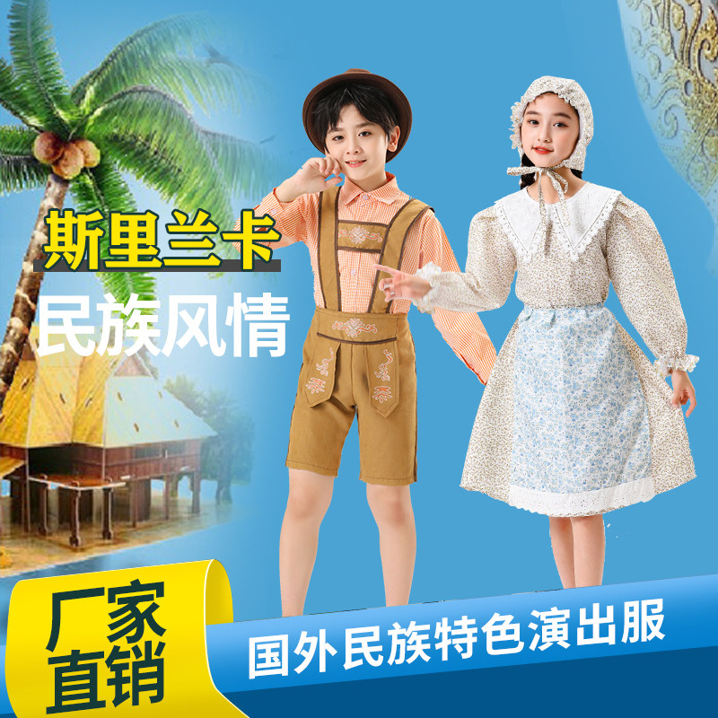 儿童成人德国意大利特色服装田园绅士风匈牙利国外演出异域风情