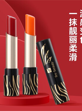 菲美人新款红樱桃变色口红胡萝卜素保湿滋润持久不掉色温变润唇膏