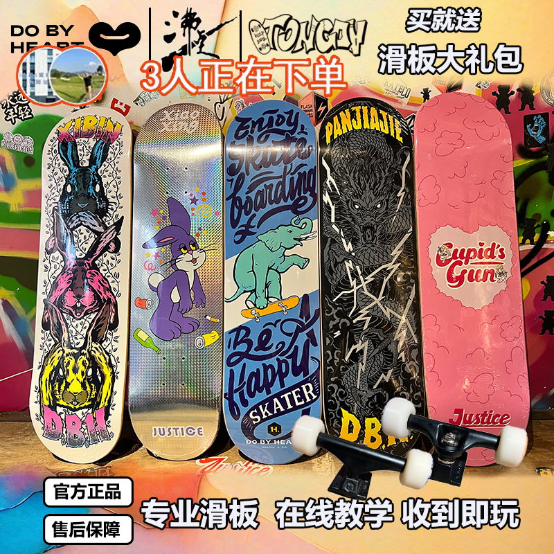 沸点双翘板王一博同款