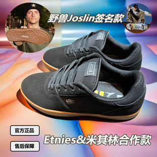 男女3e米其林专业滑板鞋 Etnies板鞋 joslin2专用通大emerica大底