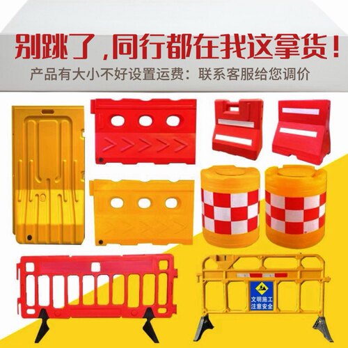 防撞桶三孔水马反光滚塑护栏吹塑施工水马塑料围挡注水道路隔离墩