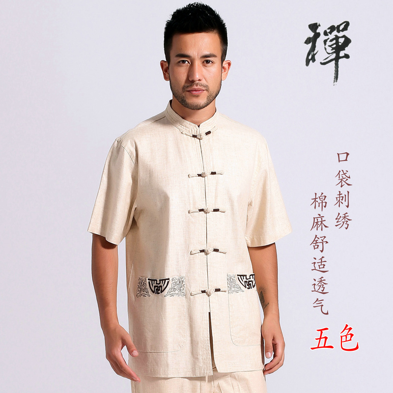 男装唐装中国风汉服中老年上衣
