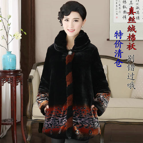 真丝绒唐装棉袄外套奶奶上衣棉服