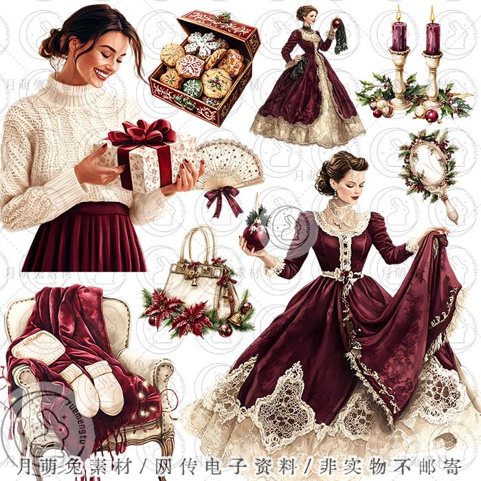 复古暗红色系列圣诞礼物复古长裙女士装饰剪贴画插图PNG手账素材