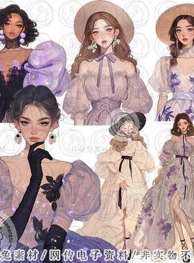 复古紫色时尚女孩png剪贴画垃圾手账Junk Journal设计素材