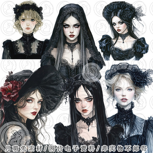 c2825黑暗哥特风女王女神插画海报装饰剪贴画手账png设计素材