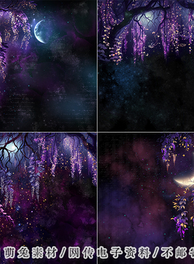神秘唯美紫色紫藤月夜背景海报卡片背景JPG设计Junk Journal素材