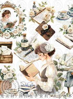 复古白色书籍看书女孩png剪贴画垃圾手账Junk Journal素材