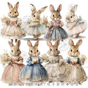 维多利亚时期公主裙彼得兔芭蕾兔插画手账剪贴画贴纸PNG设计素材