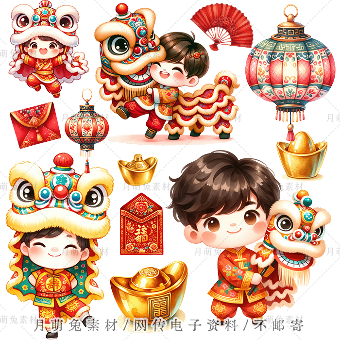水彩中国风新年喜庆舞狮子小男孩插画海报装饰剪贴画手账png素材