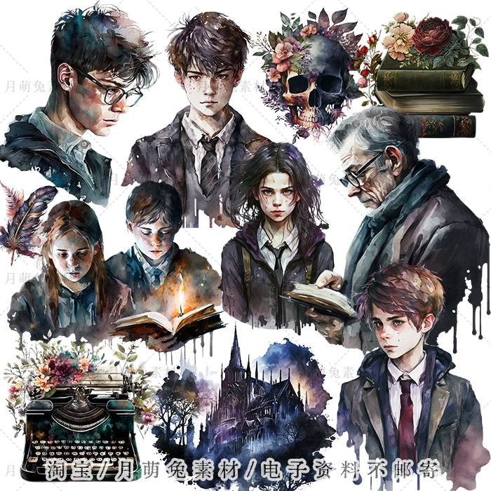 水彩风欧洲魔法学院学生插画海报装饰剪贴画手账png设计素材