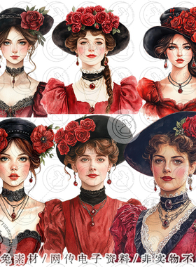 复古红色维多利亚贵族少女插剪贴画手账png设计Junk Journal素材