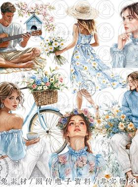 蓝色系时尚打扮女孩插画剪贴画手帐PNG素材Junk Journal