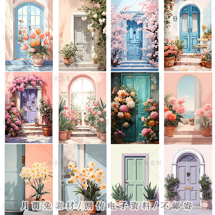 春日阳光小清新花卉门插画图片手账junk journal垃圾素材