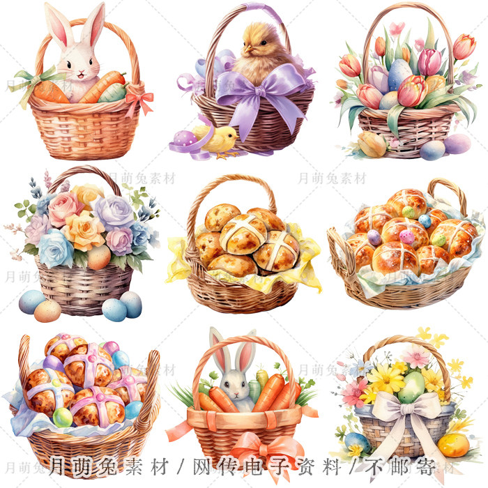 水彩复活节美食竹藤篮子插画海报装饰剪贴画手账png设计素材