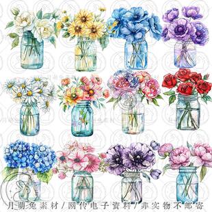 复古花卉手绘风水彩花瓶插画装饰剪贴画手账免抠设计素材